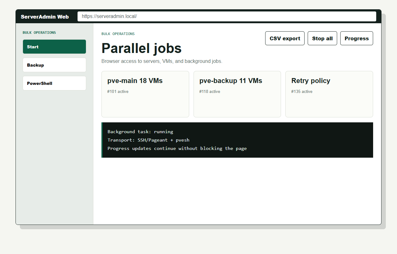 Групповые операции ServerAdmin