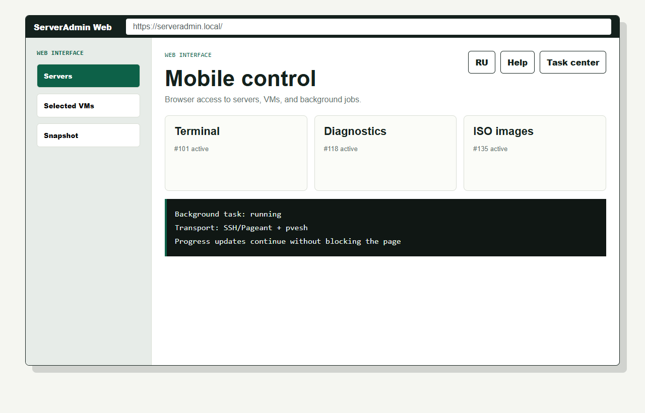 Web-интерфейс ServerAdmin